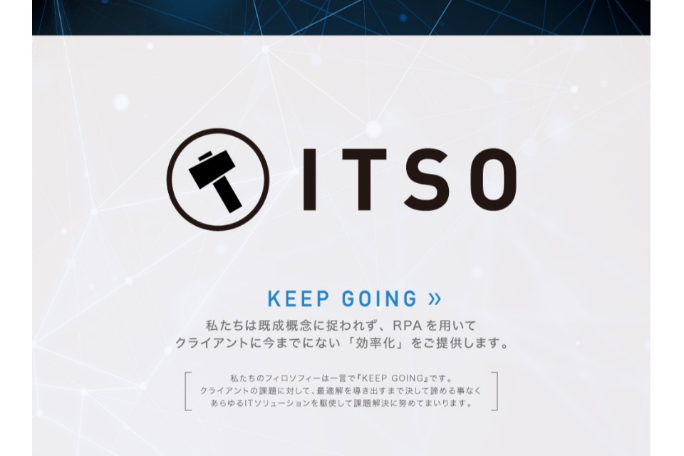 求人メインイメージ