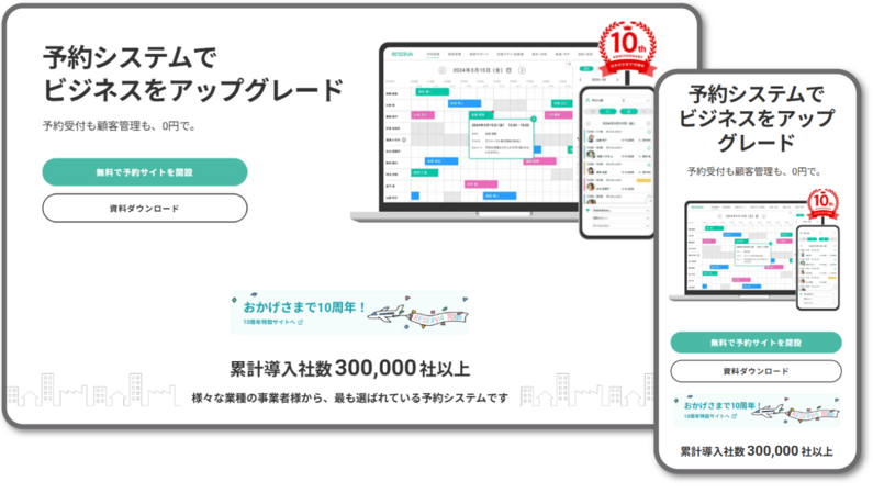 求人イメージ画像2