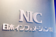 日本インフォメーション株式会社