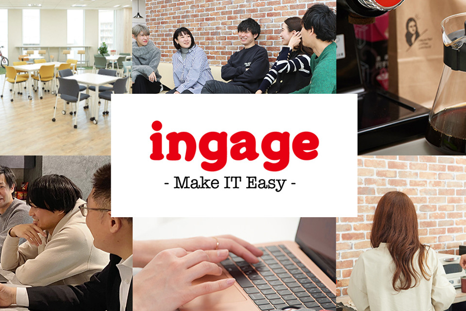 求人メインイメージ