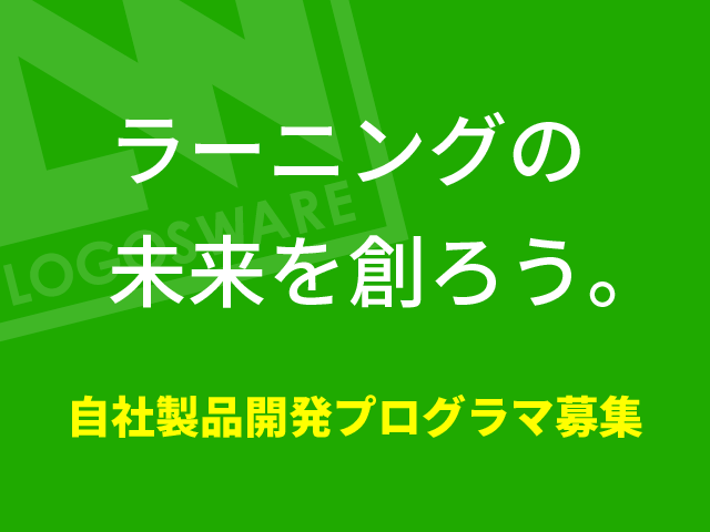 求人イメージ画像2