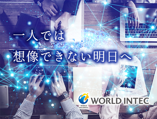 求人イメージ画像3