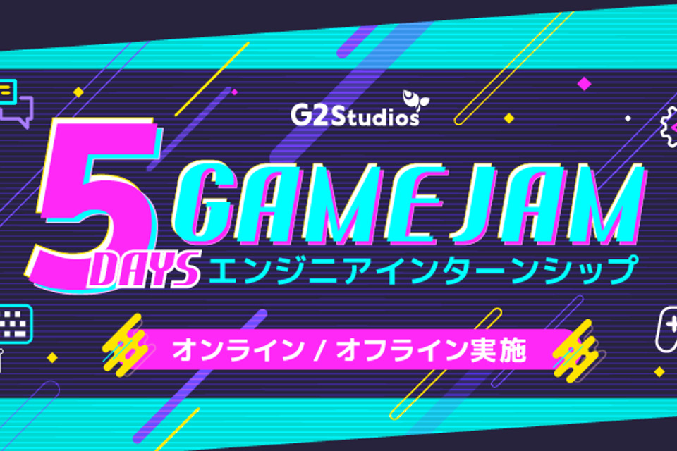 求人メインイメージ