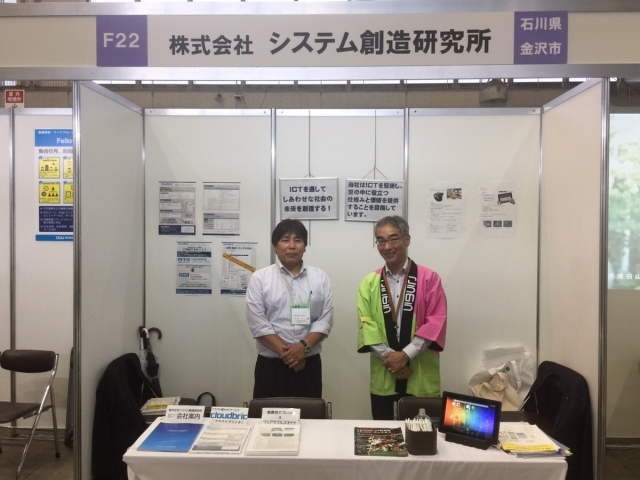 求人イメージ画像3