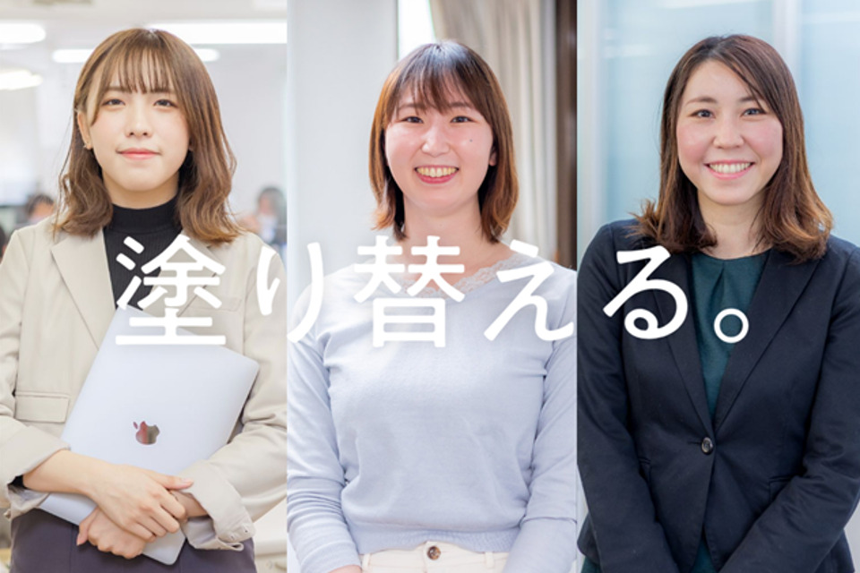 求人メインイメージ