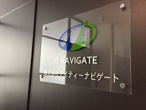 求人イメージ画像2