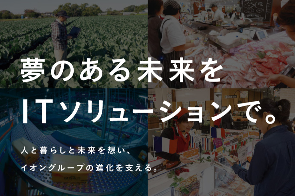 求人メインイメージ