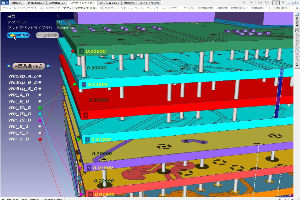 求人メインイメージ