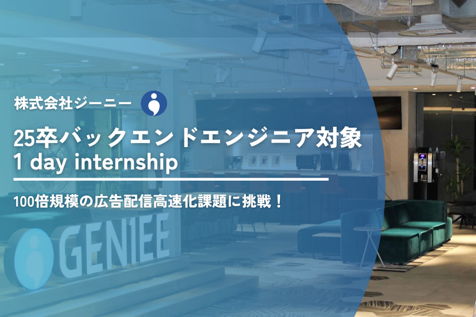 求人メインイメージ