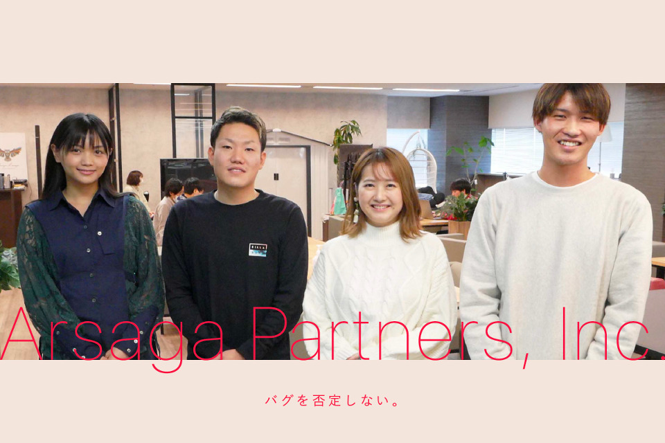 求人メインイメージ