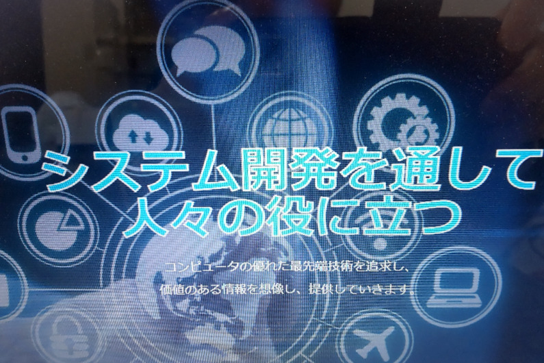 求人イメージ画像2