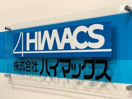 求人イメージ画像2