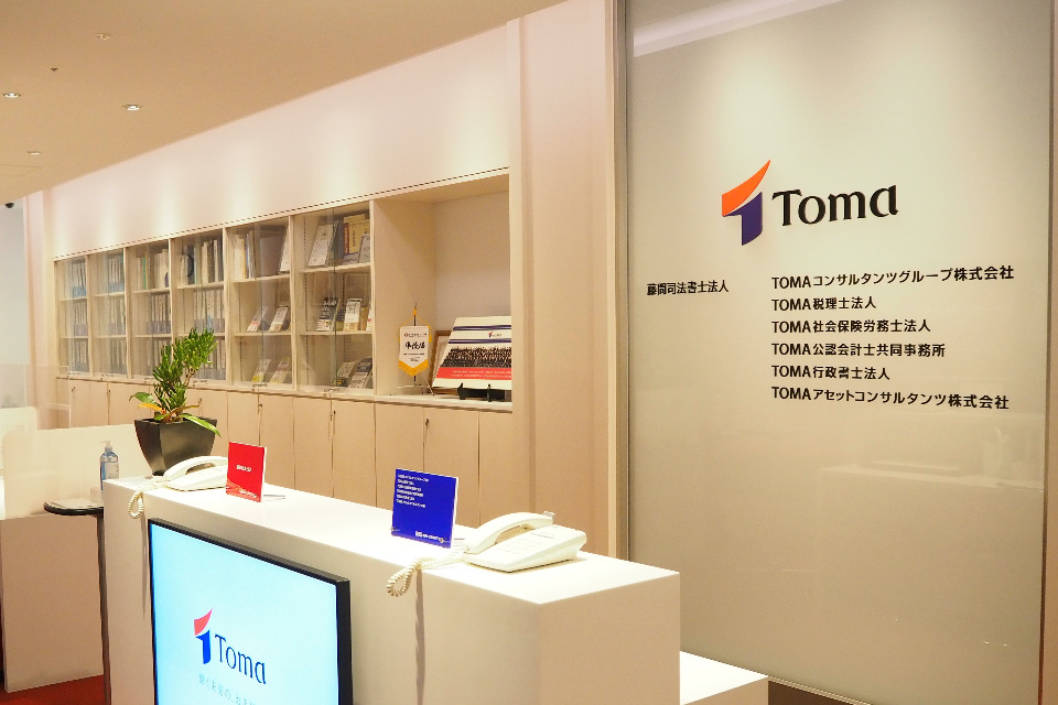 求人メインイメージ