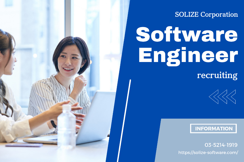 求人メインイメージ