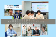 株式会社クレイトソリューションズ