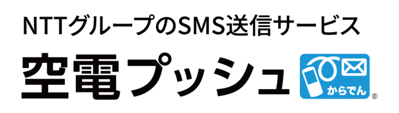 求人イメージ画像2