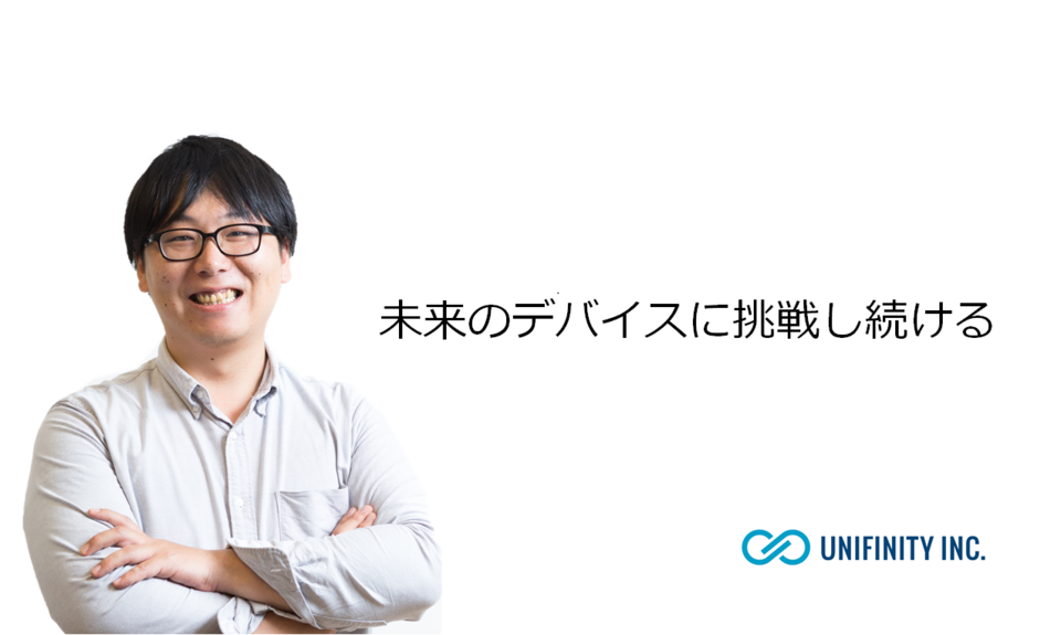 求人メインイメージ