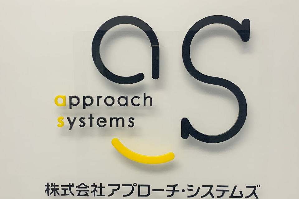 求人メインイメージ