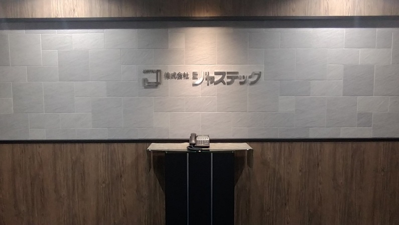 求人イメージ画像2