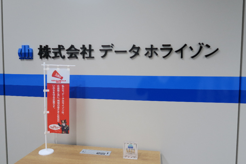 求人イメージ画像2