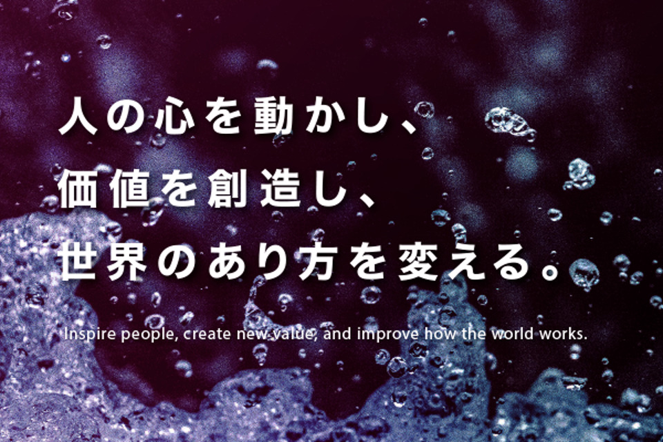 求人メインイメージ