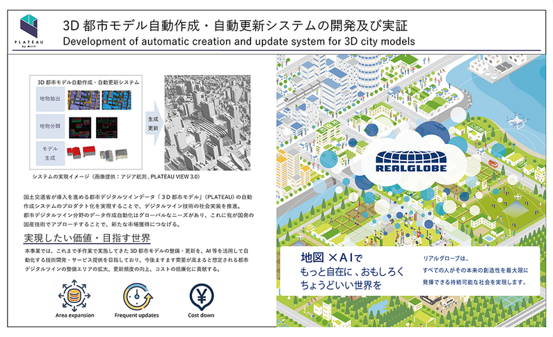 求人イメージ画像2