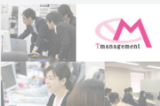 ティーマネジメント株式会社