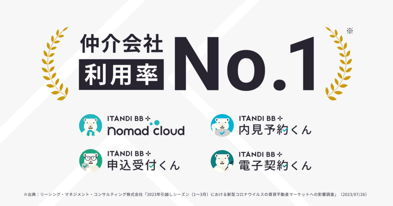 求人イメージ画像2