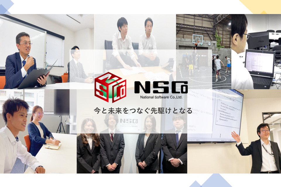 求人メインイメージ