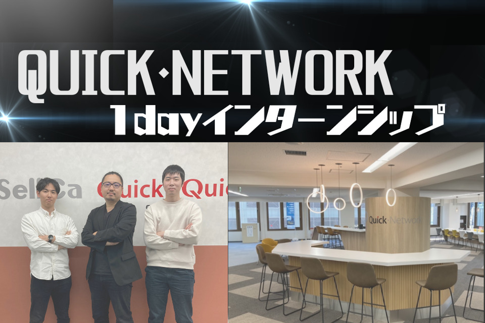 求人メインイメージ