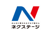 株式会社ネクステージ