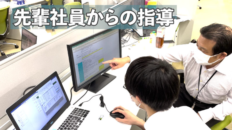 求人イメージ画像3