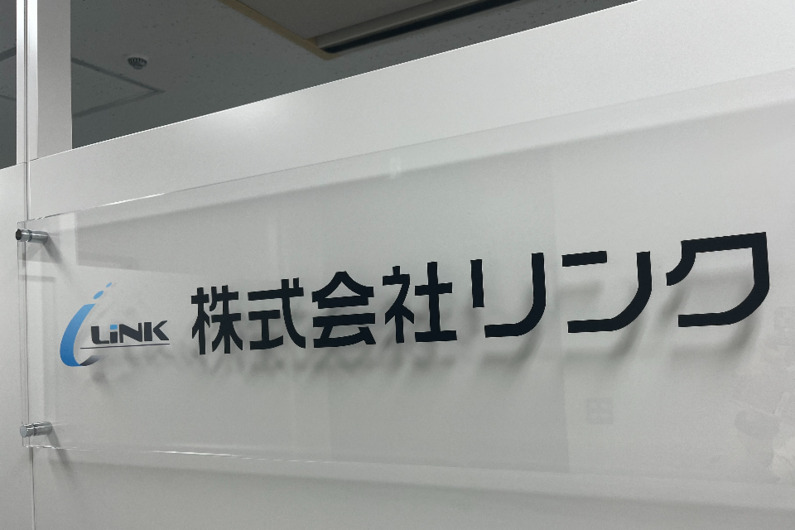 求人イメージ画像2