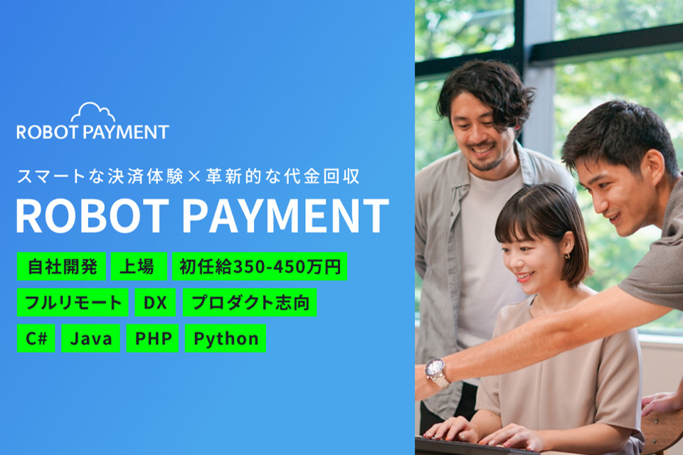 求人メインイメージ