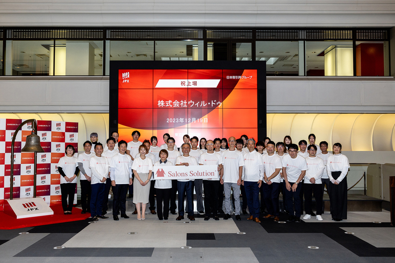 求人イメージ画像2