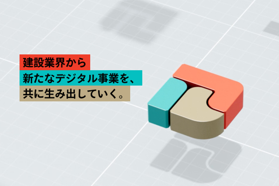 求人メインイメージ