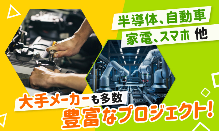 求人イメージ画像2