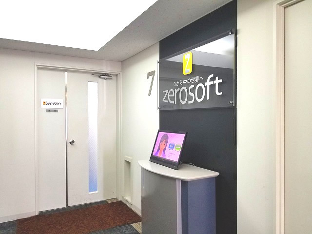 求人イメージ画像2