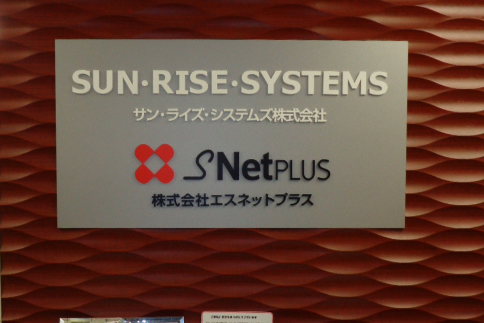 求人メインイメージ