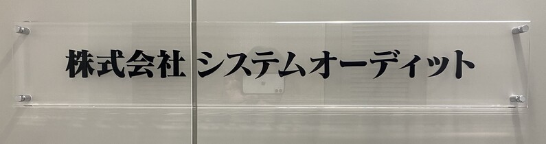 求人イメージ画像3
