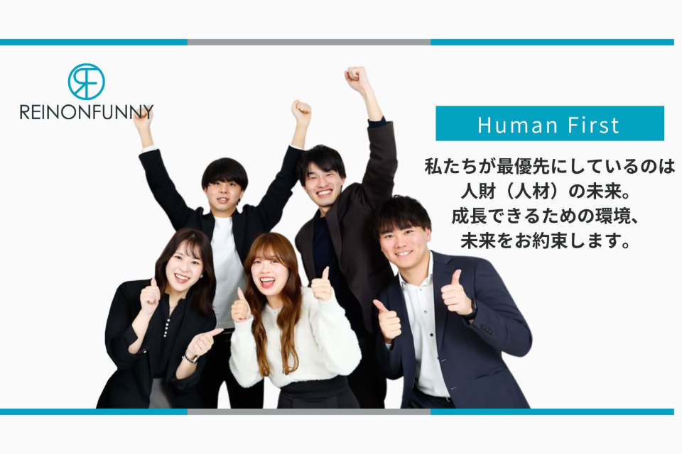 求人メインイメージ