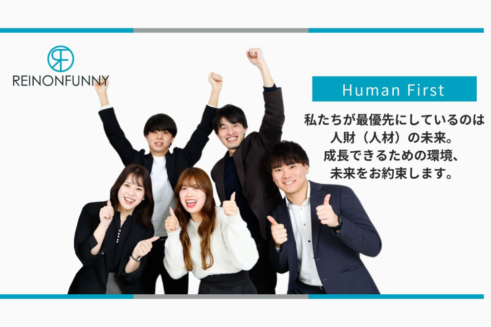 求人メインイメージ