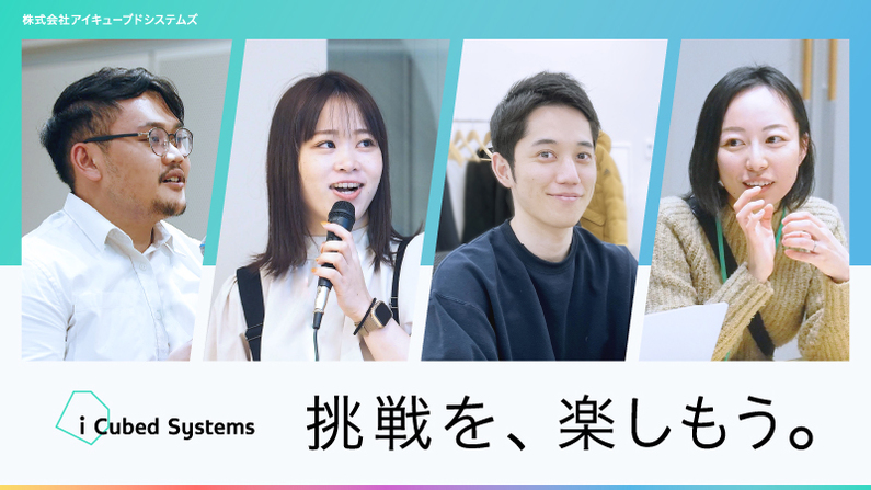 求人イメージ画像3