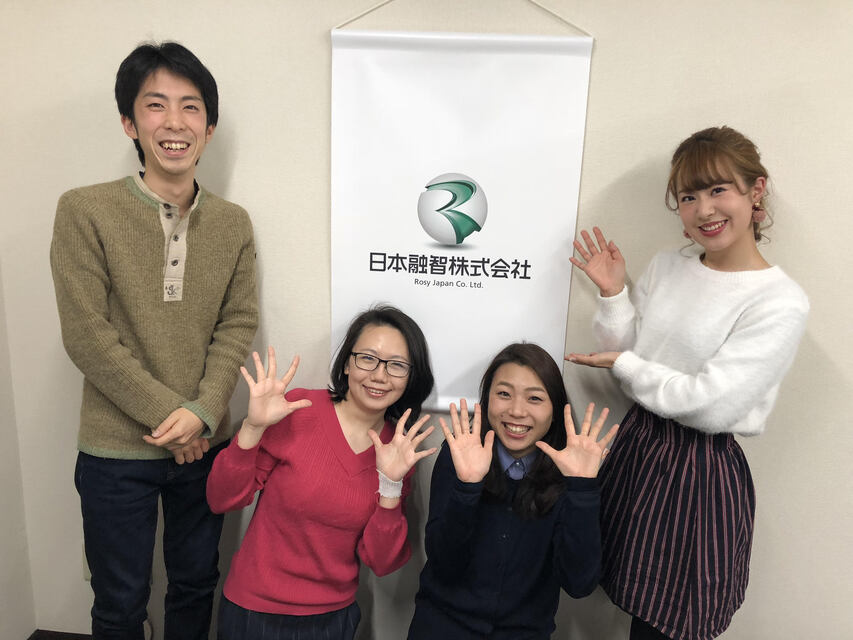 求人メインイメージ