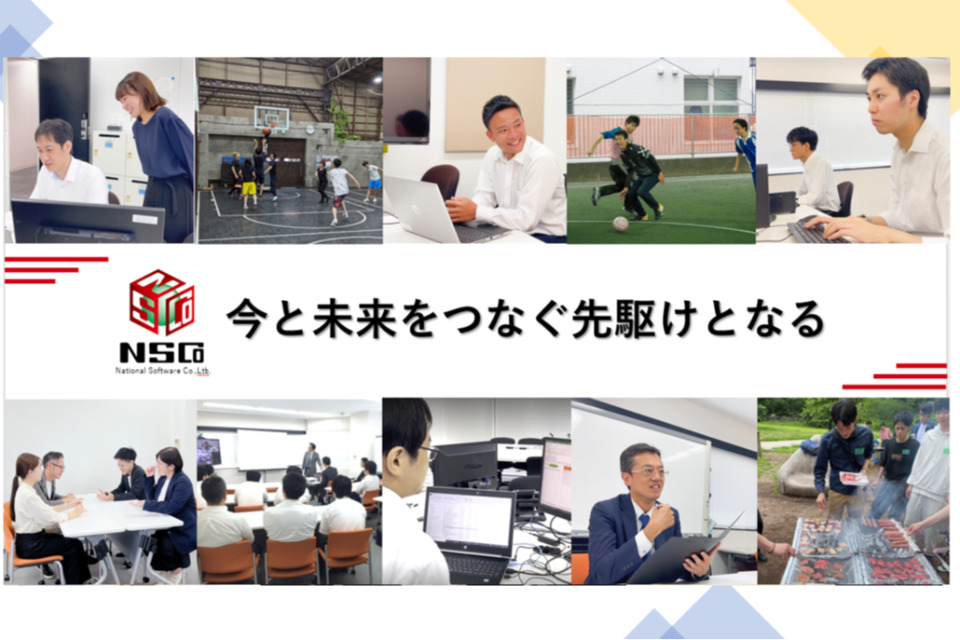 求人メインイメージ