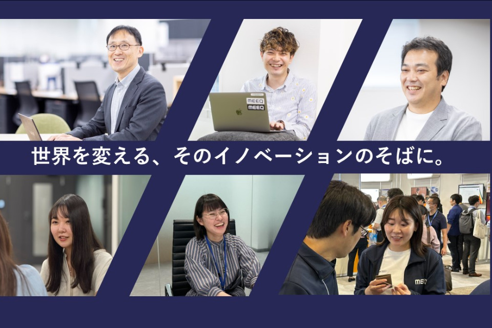 求人メインイメージ