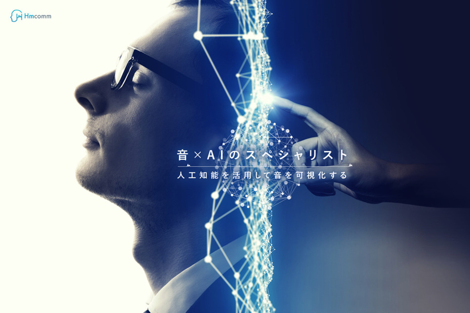 求人メインイメージ