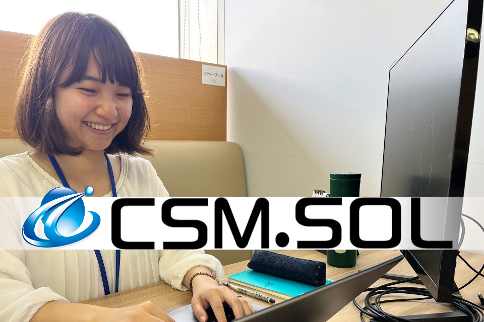 求人メインイメージ