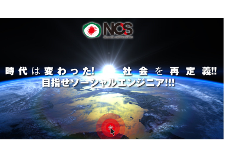 求人イメージ画像3
