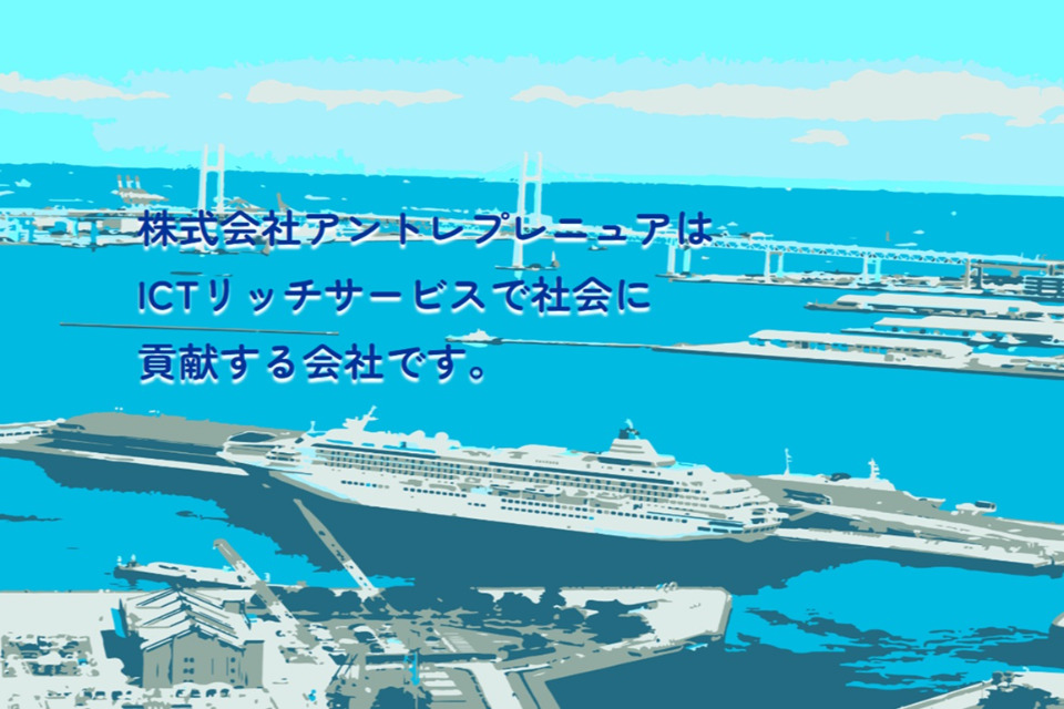 求人メインイメージ